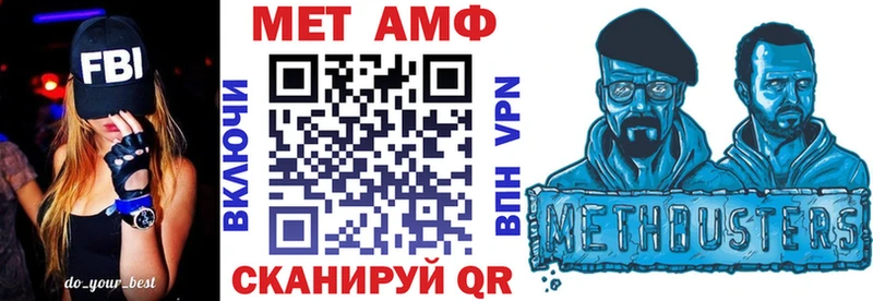 где найти   Сим  Амфетамин 98% 