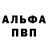 Первитин пудра HenshinFanatic
