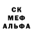 Alpha-PVP кристаллы Sofffy Cat