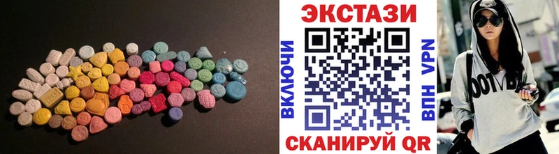 маркетплейс наркотические препараты  Сим  Экстази XTC 