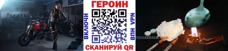 это как зайти  Сим  Героин хмурый  наркошоп 