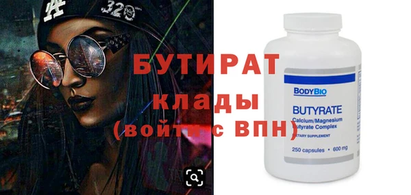 метадон Алексин
