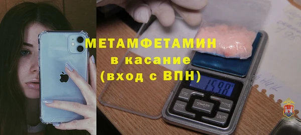 ПСИЛОЦИБИНОВЫЕ ГРИБЫ Абаза