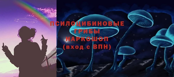 кокаин премиум Покровск