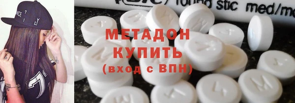 метадон Алексин