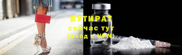 ГАЛЛЮЦИНОГЕННЫЕ ГРИБЫ Абдулино