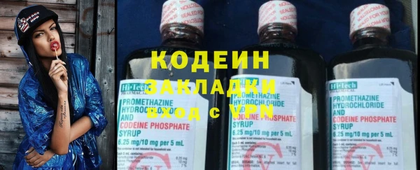 кристаллы Покачи