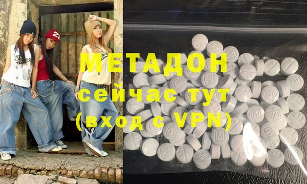 трава Весьегонск