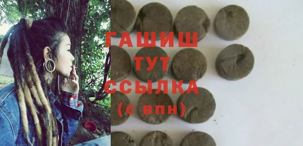 метадон Алексин
