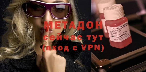 метадон Алексин