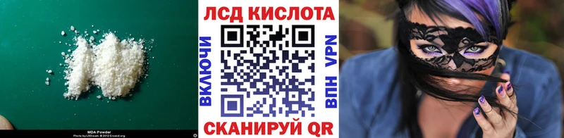 ЛСД экстази ecstasy  darknet телеграм  Сим 