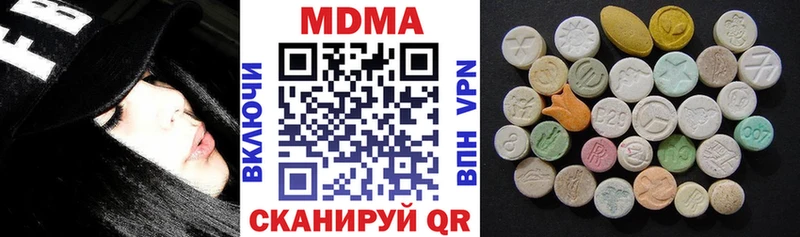 MDMA кристаллы Сим