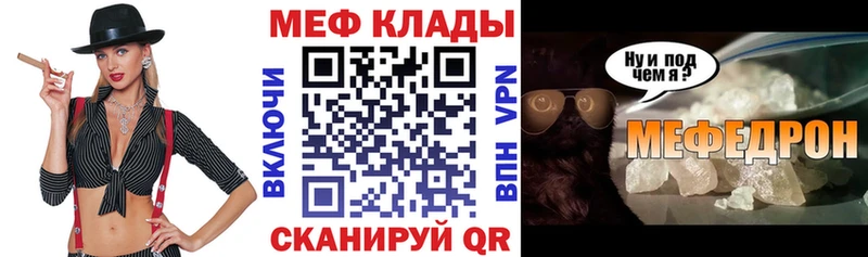 где продают наркотики  Сим  МЕФ 4 MMC 