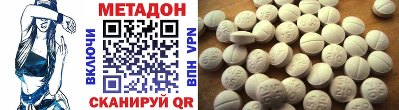 закладки  мориарти клад  Метадон белоснежный  Сим 