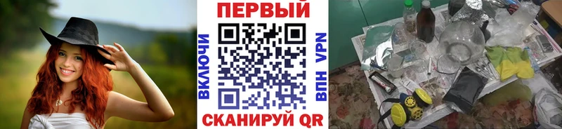 hydra зеркало  где можно купить наркотик  Сим  МЕТАМФЕТАМИН пудра 