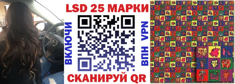 купить   Сим  Наркотические марки 1500мкг 