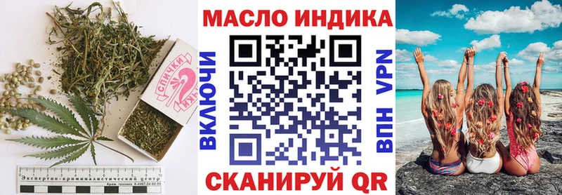 ТГК Wax  где купить наркоту  Сим 