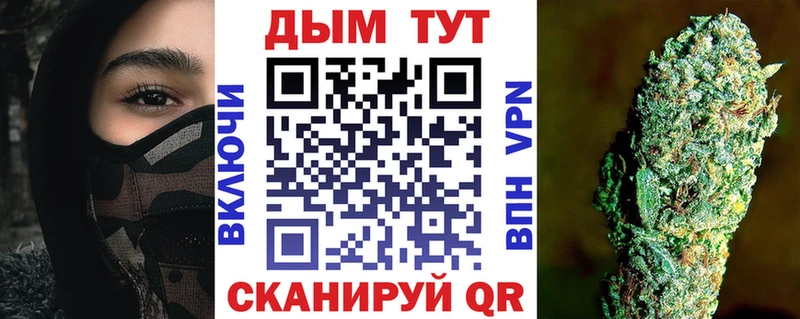 купить закладку  Сим  Бошки Шишки конопля 